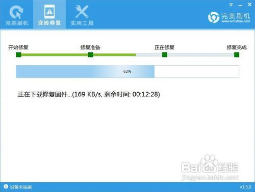 Google Nexus4刷机教程 Google Nexus4线刷救砖教程