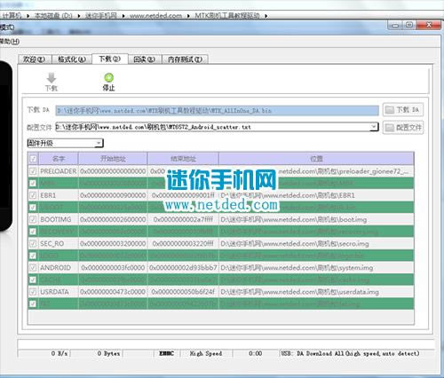 海信E613M刷机教程 海信E613M线刷救砖教程