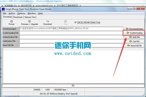 长虹Z3t刷机教程 长虹Z3t线刷救砖教程