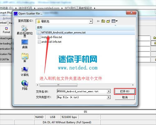 海信U970刷机教程 海信U970线刷刷机救砖教程