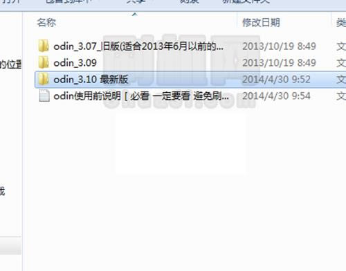 三星E7009线刷救砖教程