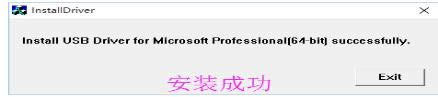 MTK刷机教程图解2.png 金立C610救砖教程