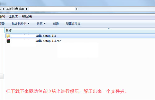 红米2A线刷教程