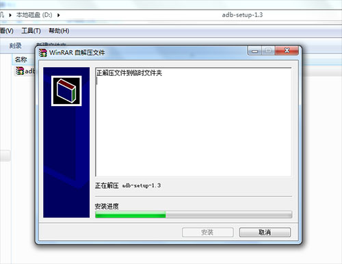 红米2A线刷教程