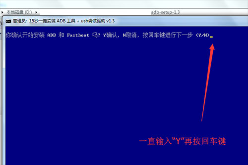 红米2A线刷教程