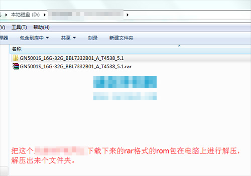 金立金钢GN5001S线刷刷机教程 金立GN5001S线刷包下载