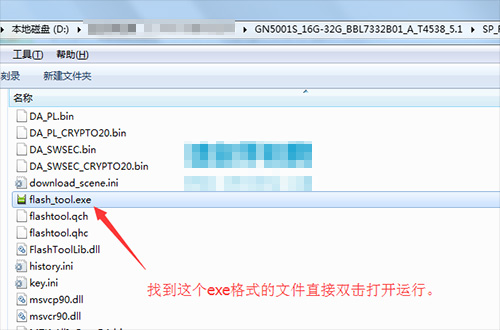 金立金钢GN5001S线刷刷机教程 金立GN5001S线刷包下载