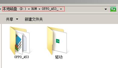 OPPO A53ˢ̳ OPPO A53ˢש̳