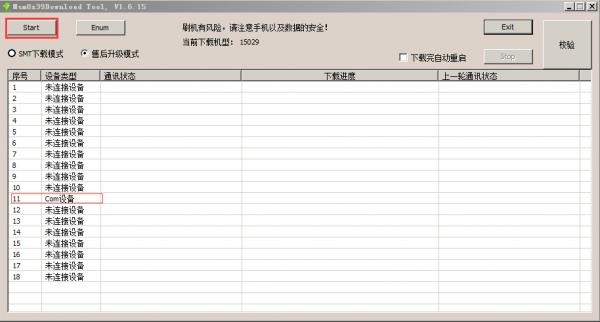 OPPO A53ˢ̳ OPPO A53ˢש̳