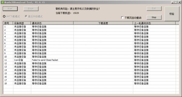 OPPO A53ˢ̳ OPPO A53ˢש̳