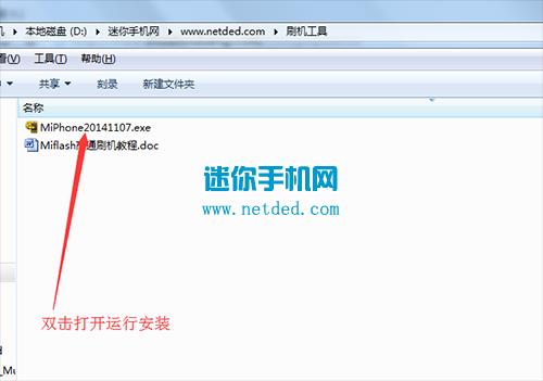 波导LT02刷机教程 波导LT02线刷救砖教程