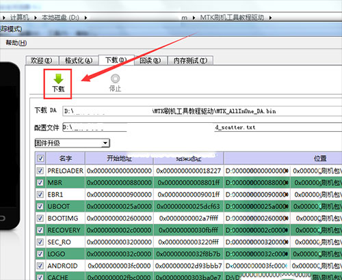 A680ˢˢ̳ A680ˢש
