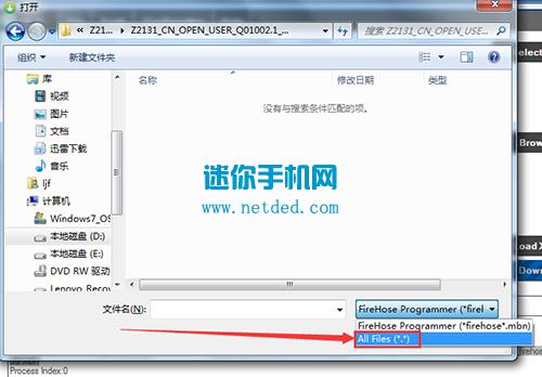联想ZUK Z2刷机教程 联想ZUK Z2线刷救砖教程