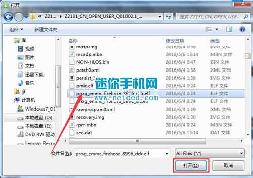 联想ZUK Z2刷机教程 联想ZUK Z2线刷救砖教程