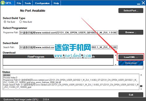 联想ZUK Z2刷机教程 联想ZUK Z2线刷救砖教程