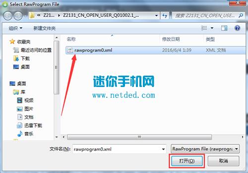联想ZUK Z2刷机教程 联想ZUK Z2线刷救砖教程