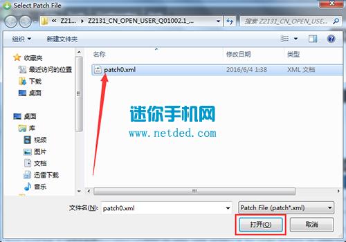 联想ZUK Z2刷机教程 联想ZUK Z2线刷救砖教程