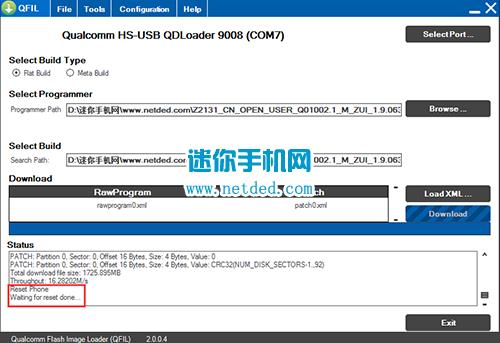 联想ZUK Z2刷机教程 联想ZUK Z2线刷救砖教程