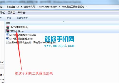 vivo Y13T刷机教程 vivo Y13T线刷刷机救砖教程