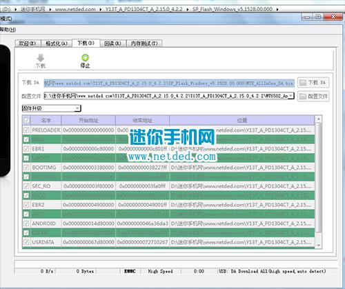 vivo Y13T刷机教程 vivo Y13T线刷刷机救砖教程