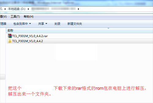 TCL P301Mˢˢ̳ TCL P301Mˢ ɾש
