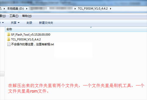 TCL P301Mˢˢ̳ TCL P301Mˢ ɾש