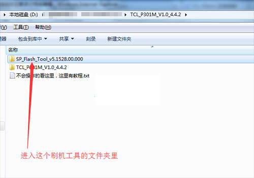 TCL P301Mˢˢ̳ TCL P301Mˢ ɾש