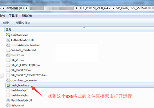 TCL P301Mˢˢ̳ TCL P301Mˢ ɾש