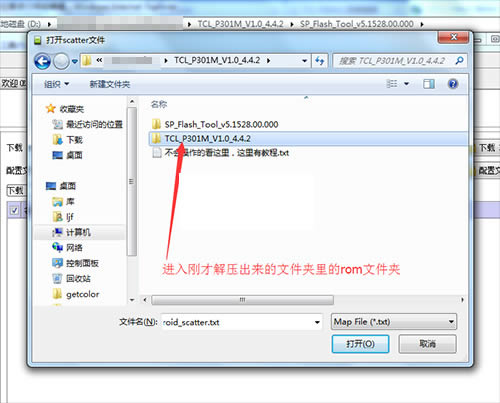 TCL P301Mˢˢ̳ TCL P301Mˢ ɾש
