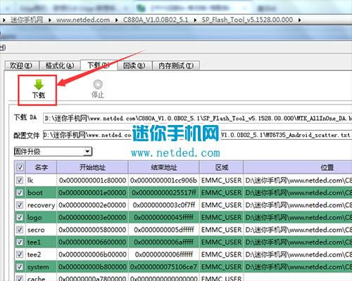 C880Uˢ̳ C880Uˢש̳