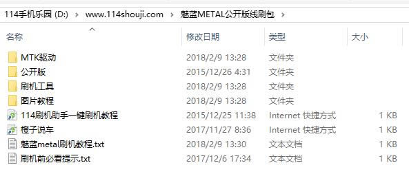 metalˢ̳ metalˢש̳