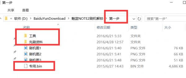 Note2ˢ̳ Note2ˢש̳