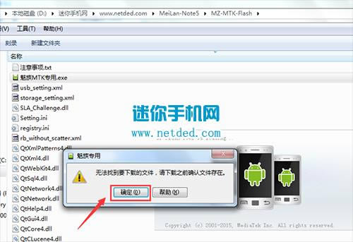 Note5 M621Qˢ̳ M621Qˢש̳
