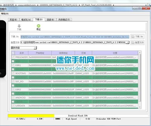 GN9001ˢ̳ GN9001ˢˢש̳