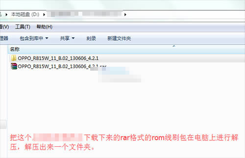 OPPO R815Wˢˢ̳ OPPO R815Wˢ ɾש
