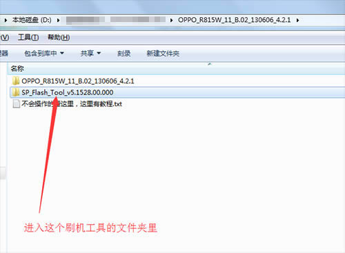 OPPO R815Wˢˢ̳ OPPO R815Wˢ ɾש