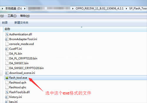 OPPO R815Wˢˢ̳ OPPO R815Wˢ ɾש