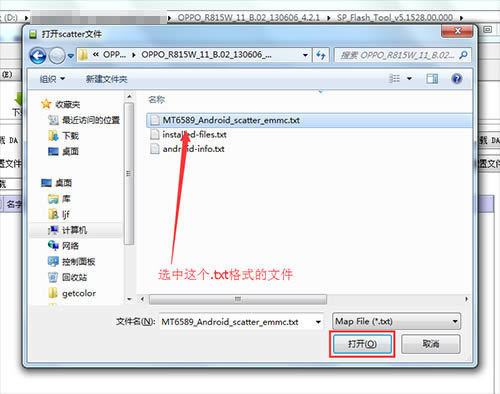 OPPO R815Wˢˢ̳ OPPO R815Wˢ ɾש