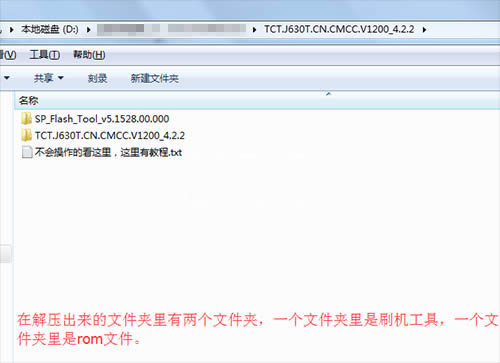 TCL J630Tˢˢ̳ TCL J630Tˢ ɾש