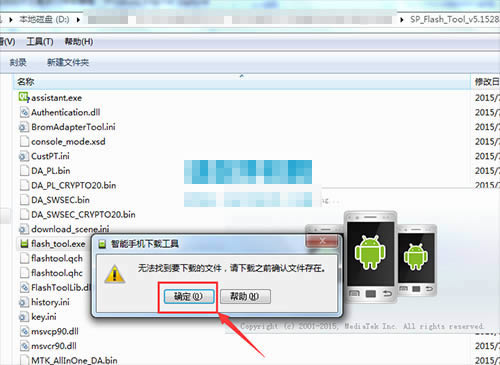 TCL J630Tˢˢ̳ TCL J630Tˢ ɾש