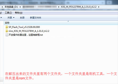 vivo X3Sˢˢ̳ vivo X3Sˢש