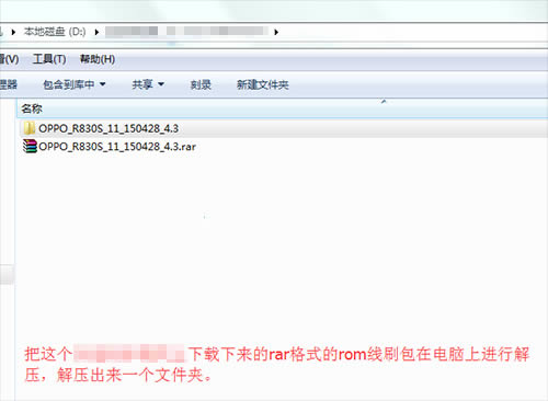 OPPO R830Sˢˢ̳ OPPO R830Sˢשˢ