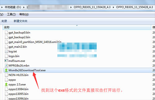 OPPO R830Sˢˢ̳ OPPO R830Sˢשˢ