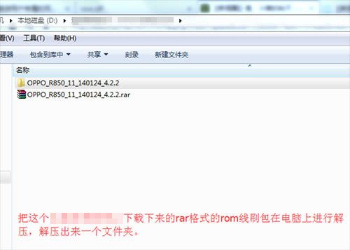 OPPO R850ˢˢ̳ OPPO R850ˢש