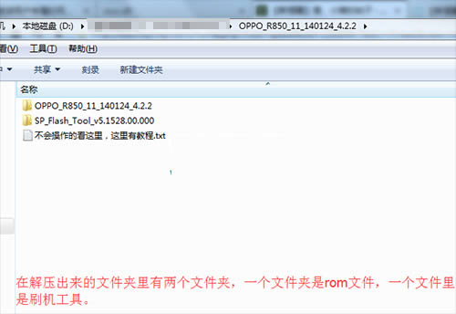 OPPO R850ˢˢ̳ OPPO R850ˢש