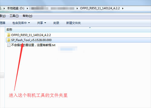 OPPO R850ˢˢ̳ OPPO R850ˢש