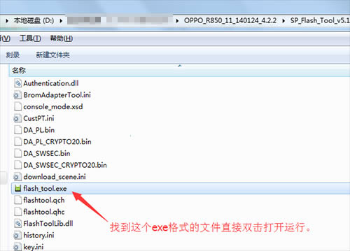 OPPO R850ˢˢ̳ OPPO R850ˢש