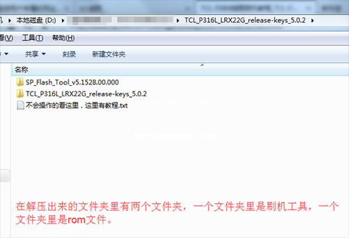 TCL P316Lˢˢ̳ TCL P316Lˢ ɾש