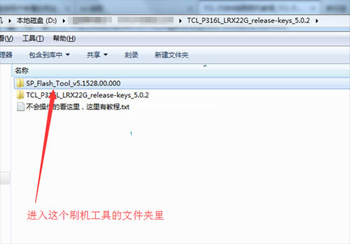 TCL P316Lˢˢ̳ TCL P316Lˢ ɾש