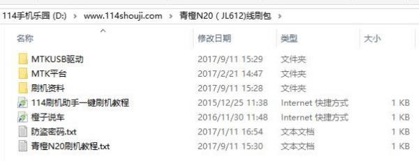 N20 JL612ˢ̳ N20ˢש̳